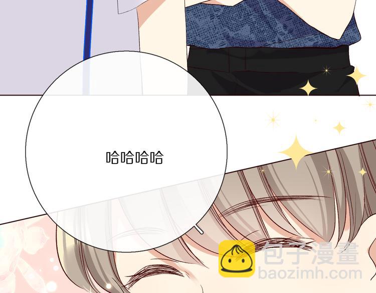 你喜欢小汐吗(1/4)-第15话