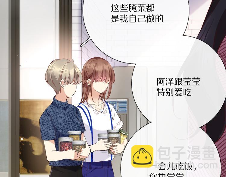 你喜欢小汐吗(1/4)-第15话