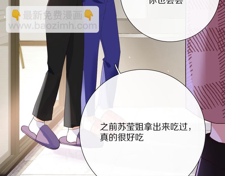 你喜欢小汐吗(1/4)-第15话