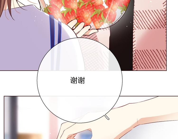 你喜欢小汐吗(1/4)-第15话