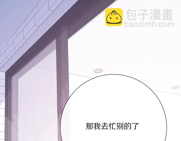 你喜欢小汐吗(1/4)-第15话