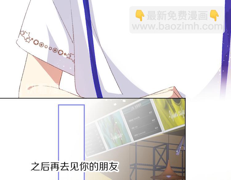 默契与心动(1/3)-第17话