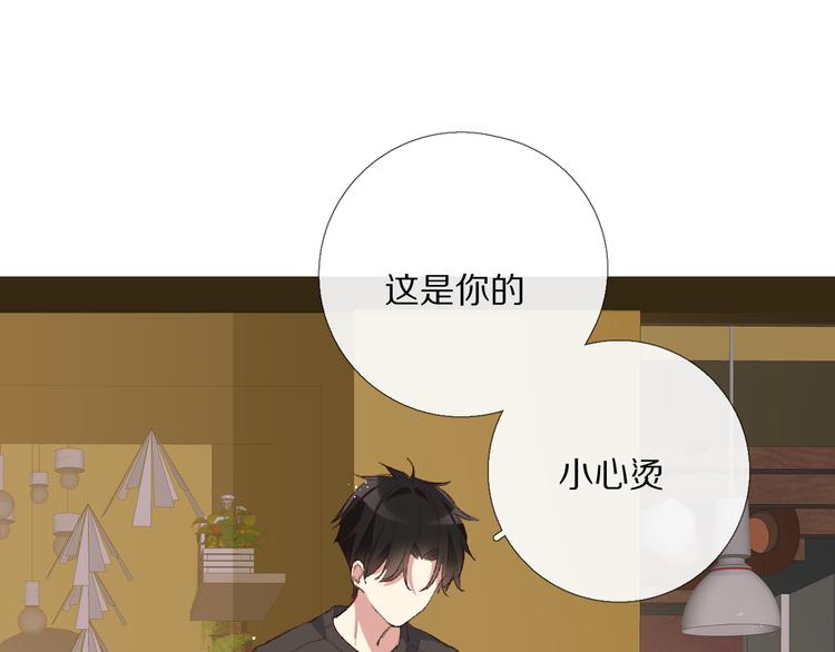 默契与心动(1/3)-第17话