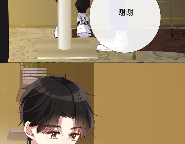 默契与心动(1/3)-第17话