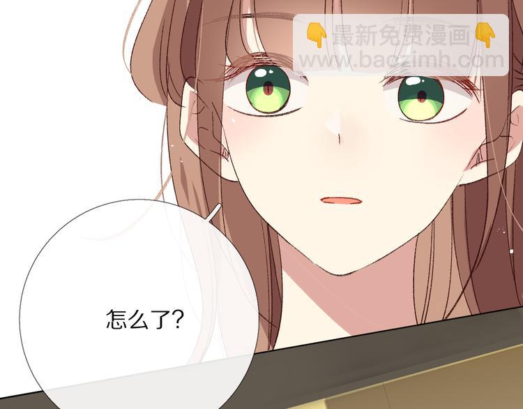 默契与心动(1/3)-第17话