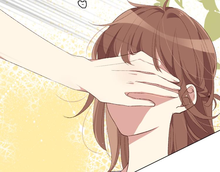 默契与心动(1/3)-第17话