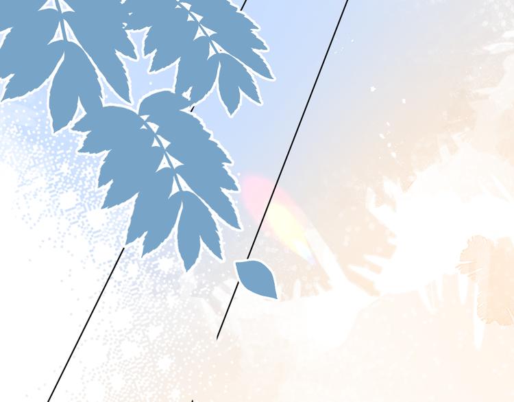 默契与心动(1/3)-第17话