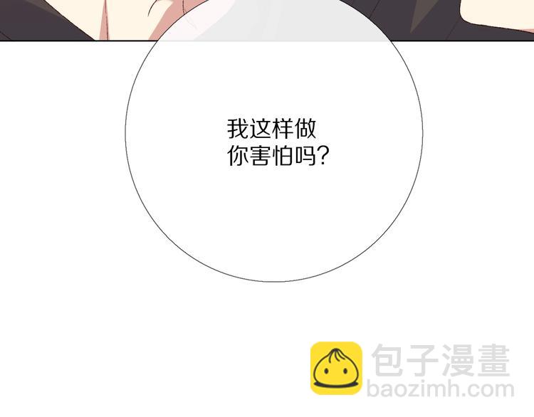 默契与心动(1/3)-第17话