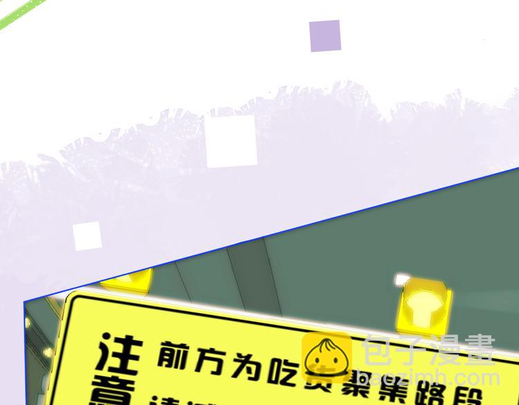 默契与心动(1/3)-第17话