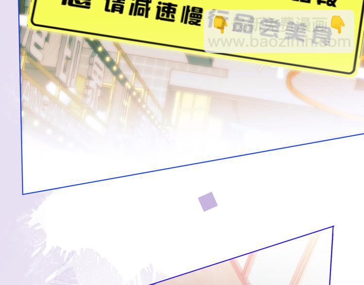 默契与心动(1/3)-第17话