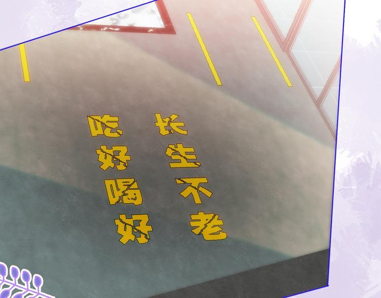 默契与心动(1/3)-第17话