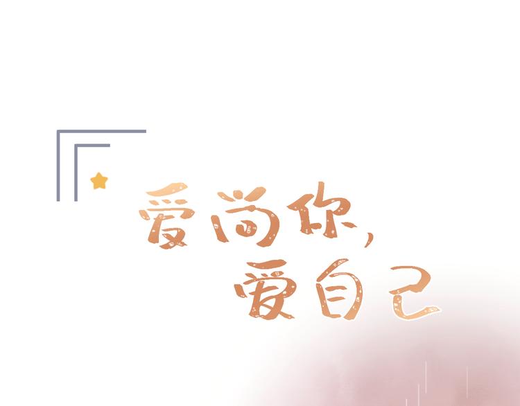 那些事(1/4)-第19话