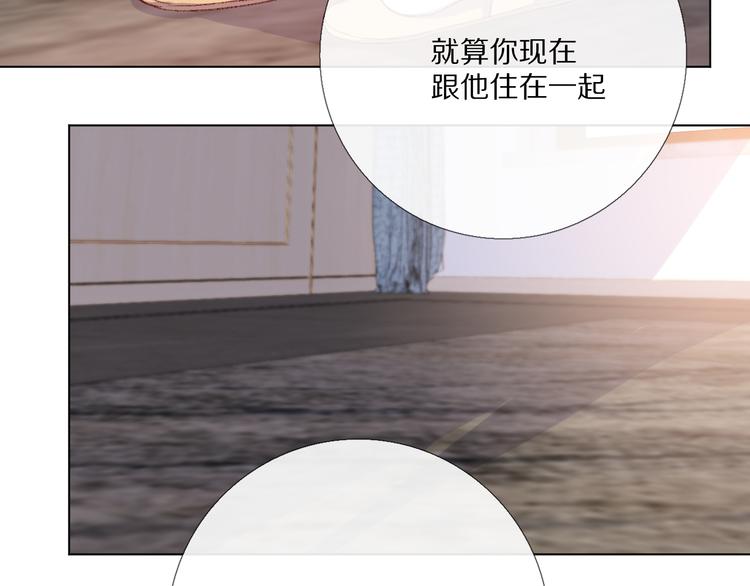 那些事(1/4)-第19话