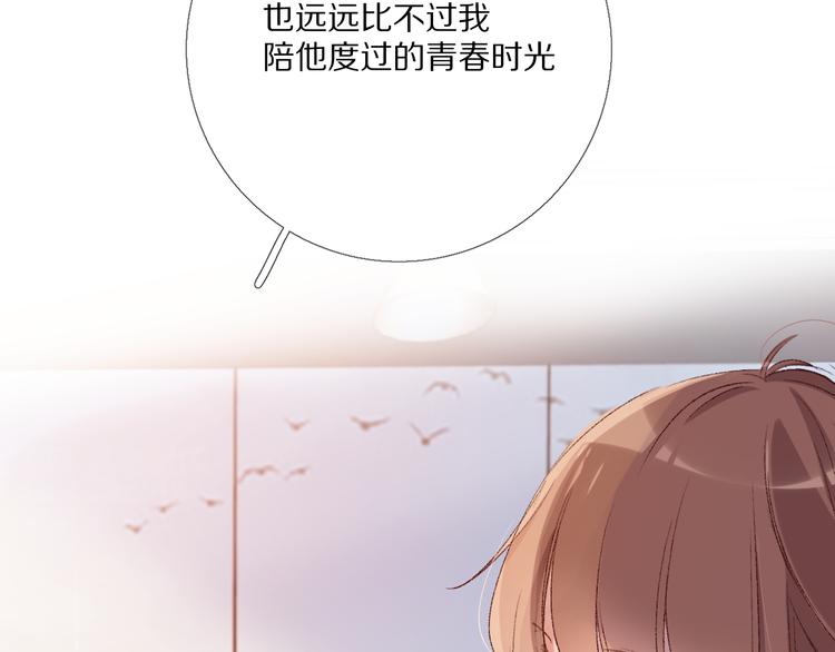 那些事(1/4)-第19话