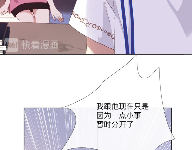 那些事(1/4)-第19话