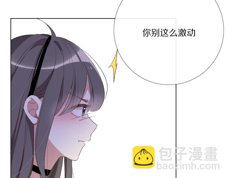 那些事(1/4)-第19话