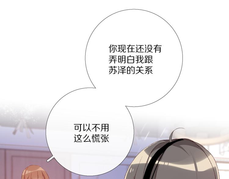 那些事(1/4)-第19话