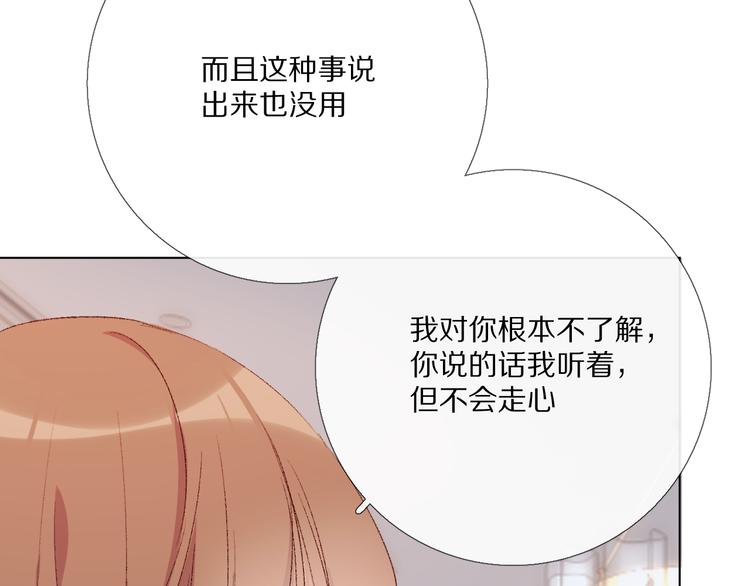 那些事(1/4)-第19话