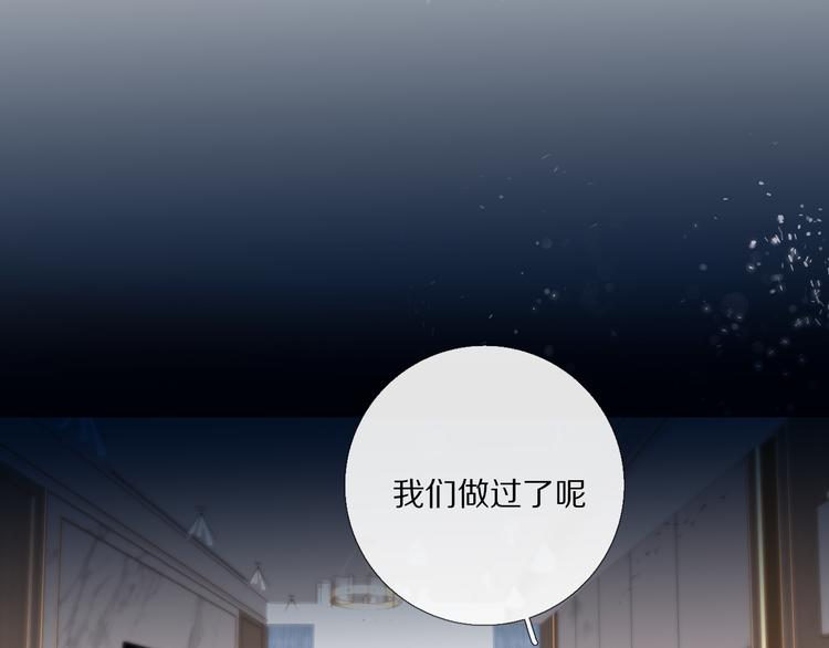 那些事(1/4)-第19话