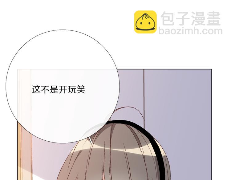 那些事(1/4)-第19话