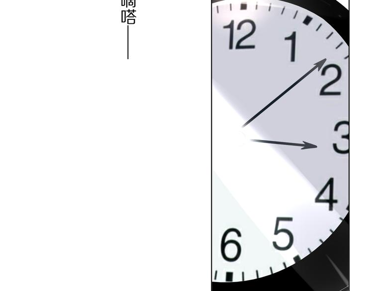 那些事(1/4)-第19话