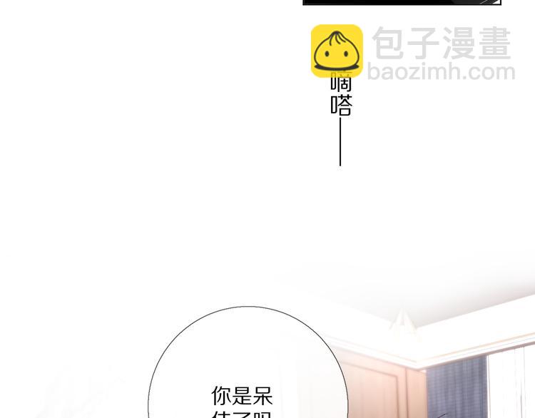 那些事(1/4)-第19话