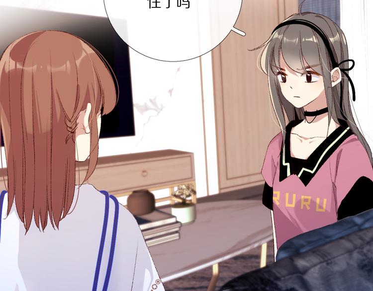 那些事(1/4)-第19话