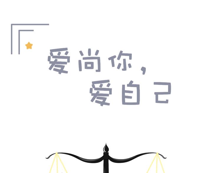 这次是好吃的糖(1/2)-第3话