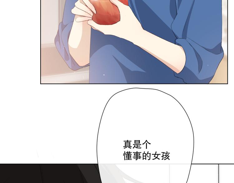 这次是好吃的糖(1/2)-第3话