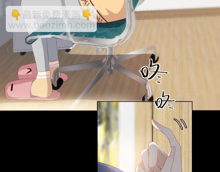 这次是好吃的糖(1/2)-第3话