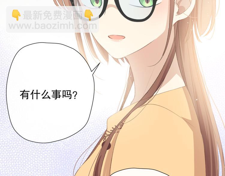 这次是好吃的糖(1/2)-第3话