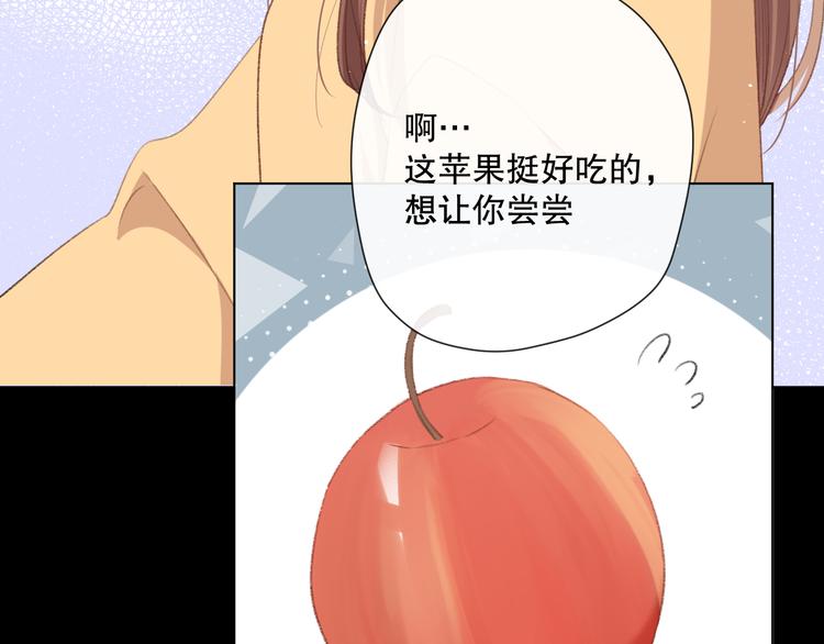 这次是好吃的糖(1/2)-第3话