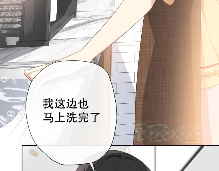 这次是好吃的糖(1/2)-第3话