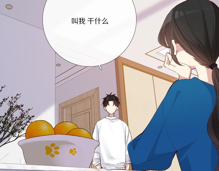 我爱你(1/4)-第21话