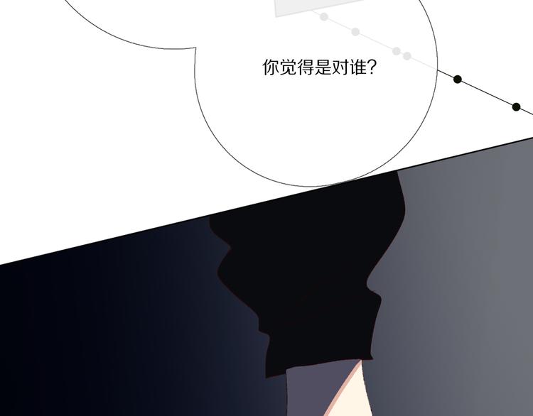 我爱你(1/4)-第21话