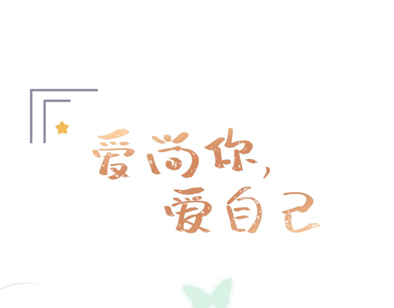 朋友(1/3)-第23话