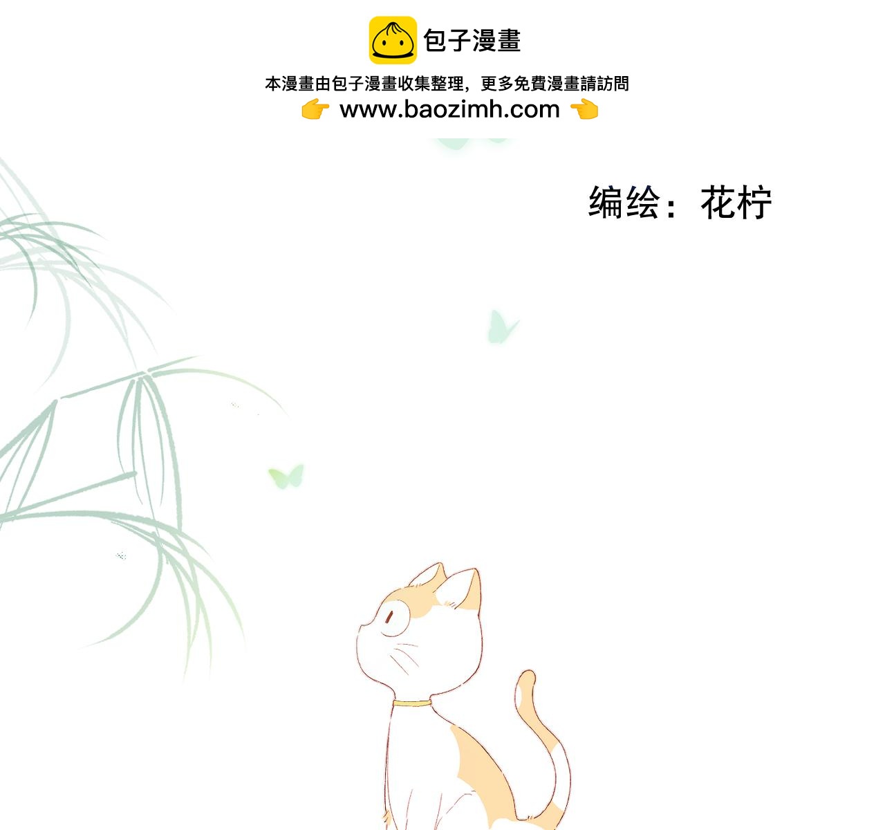 朋友(1/3)-第23话