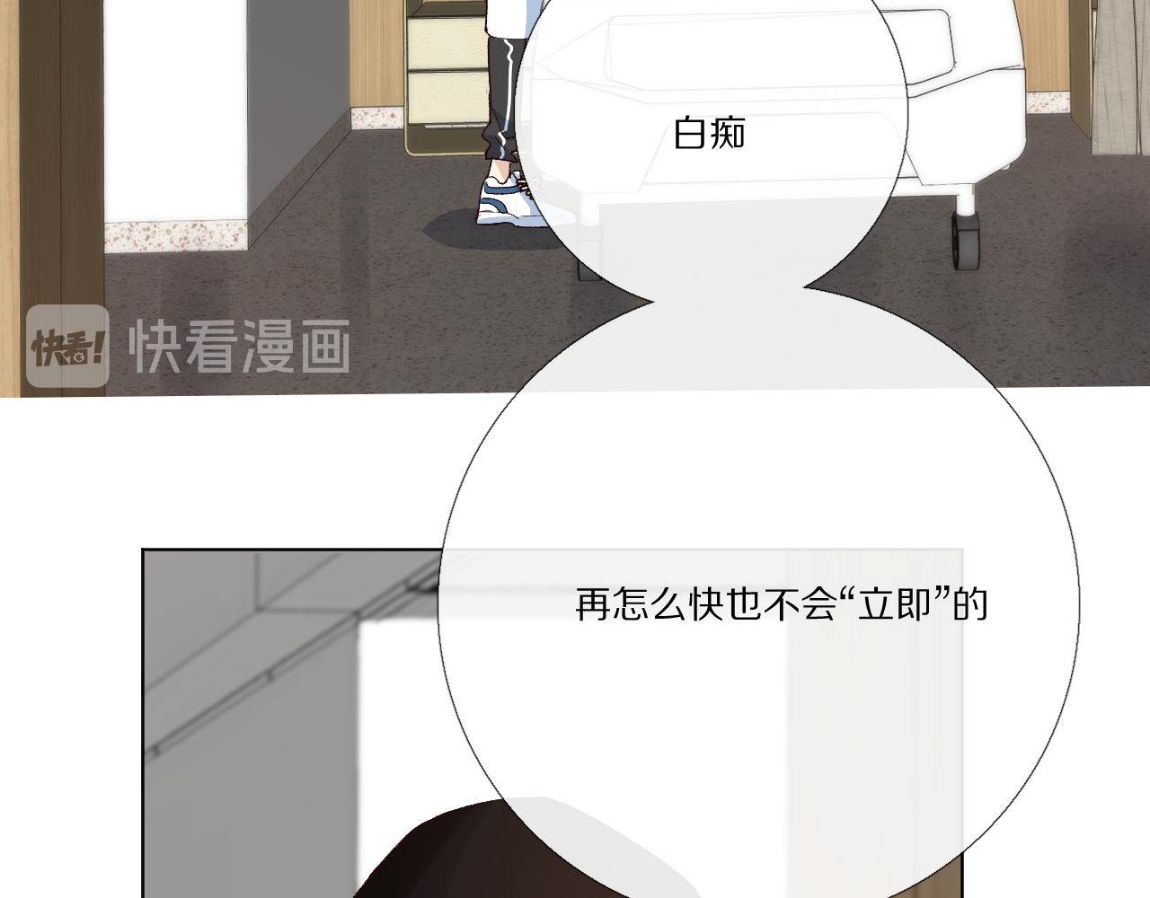 朋友(1/3)-第23话