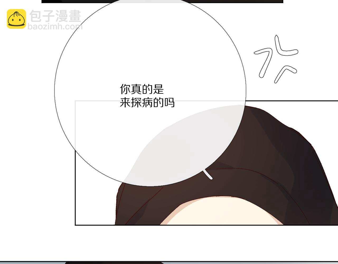 朋友(1/3)-第23话