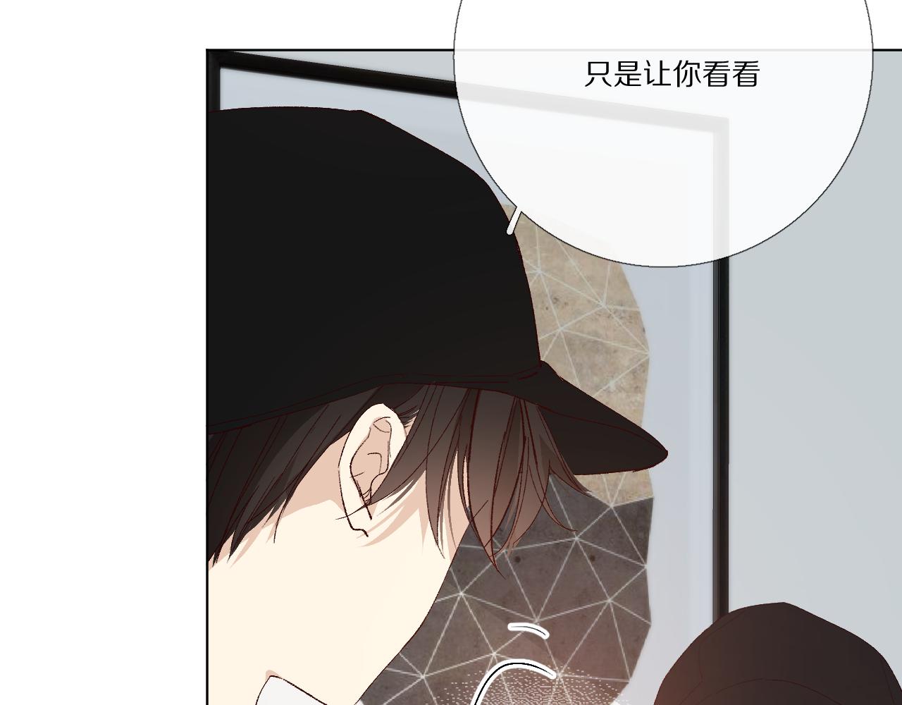 朋友(1/3)-第23话