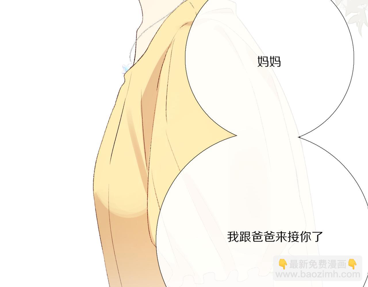 朴实的告白(1/3)-第25话