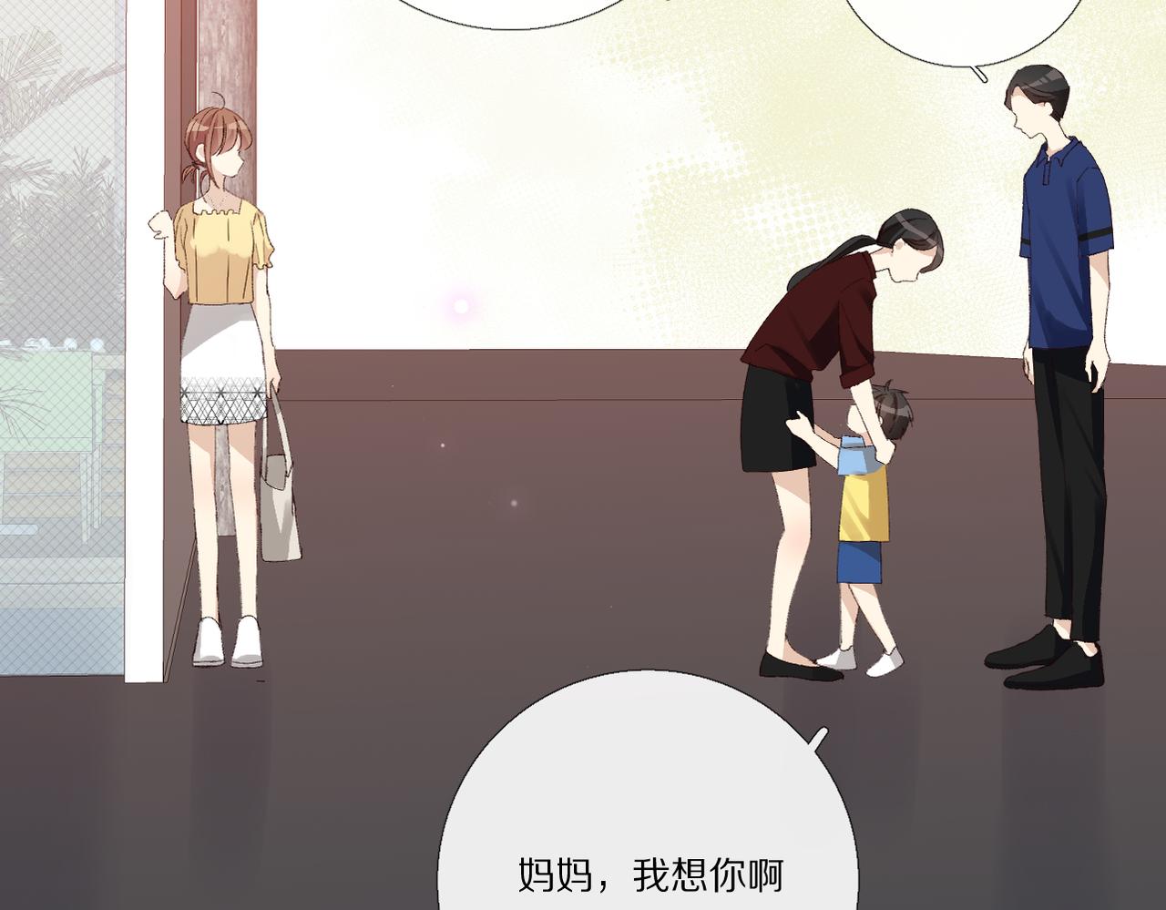 朴实的告白(1/3)-第25话