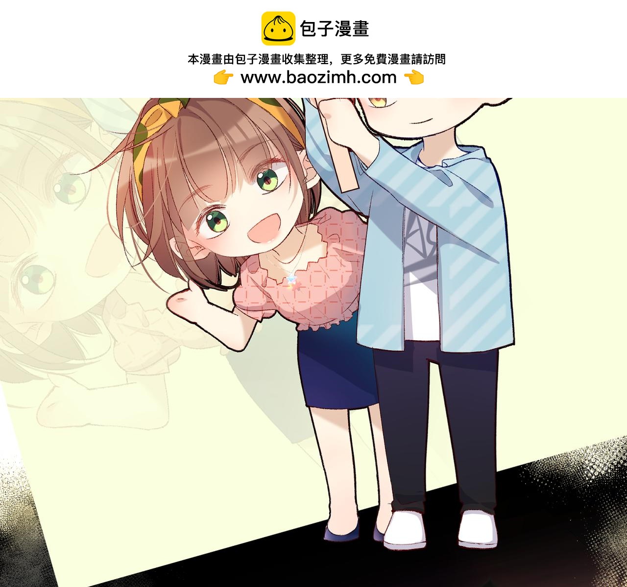 朴实的告白(1/3)-第25话