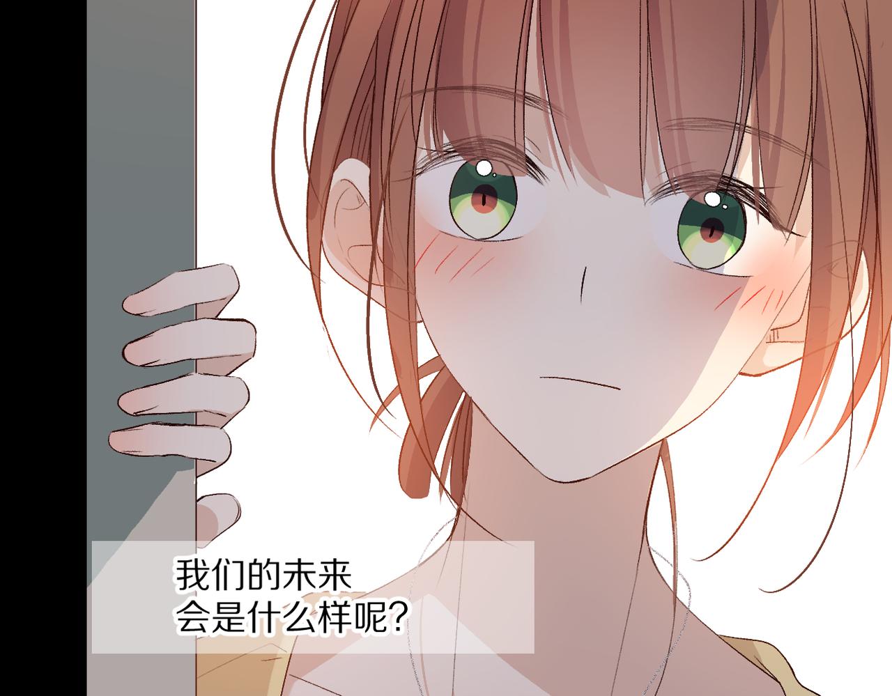 朴实的告白(1/3)-第25话