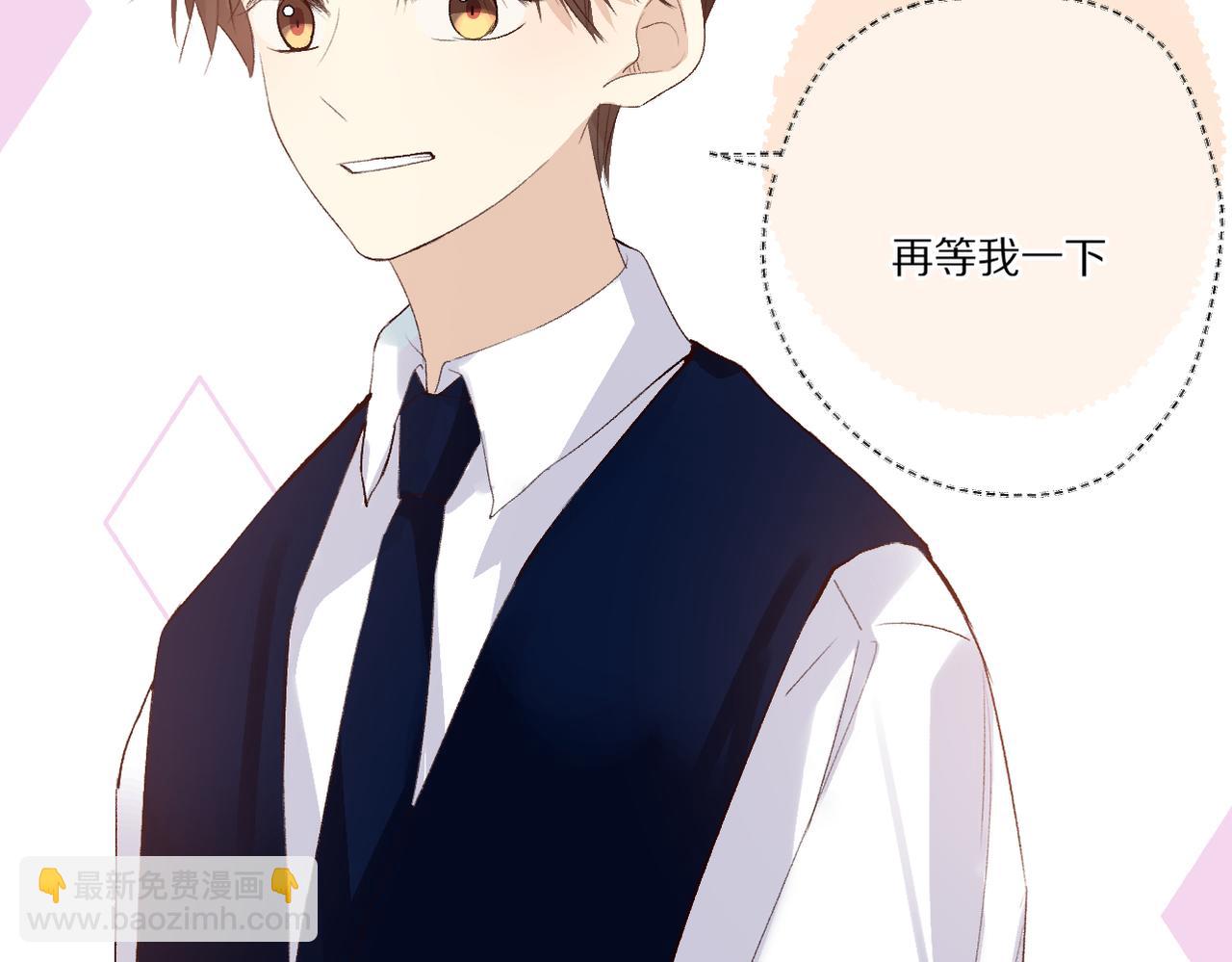 朴实的告白(1/3)-第25话