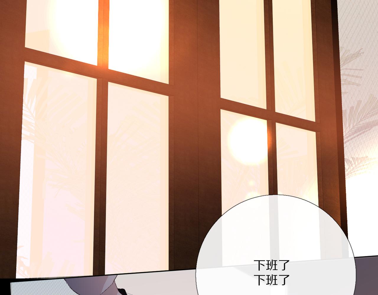 朴实的告白(1/3)-第25话