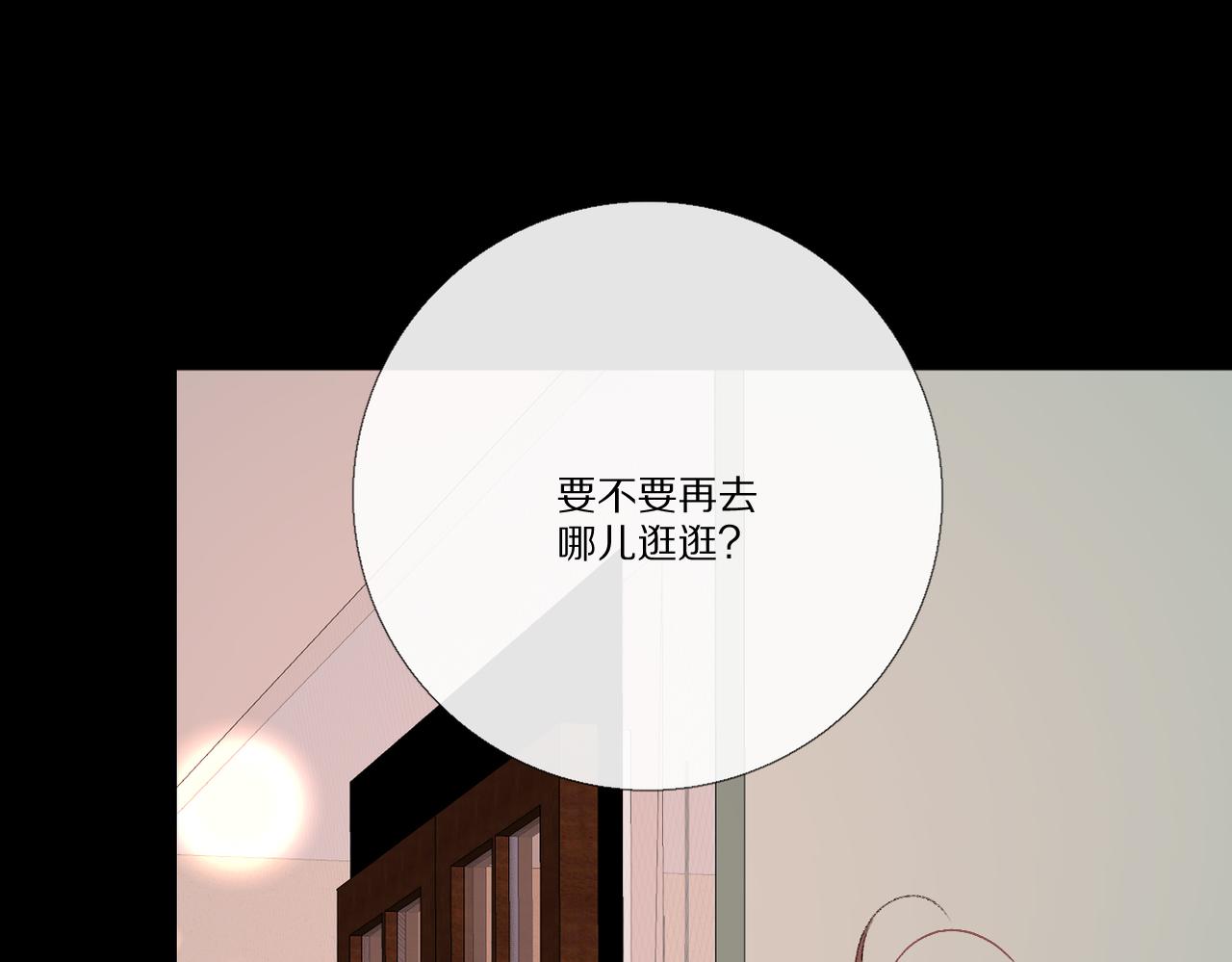 朴实的告白(1/3)-第25话