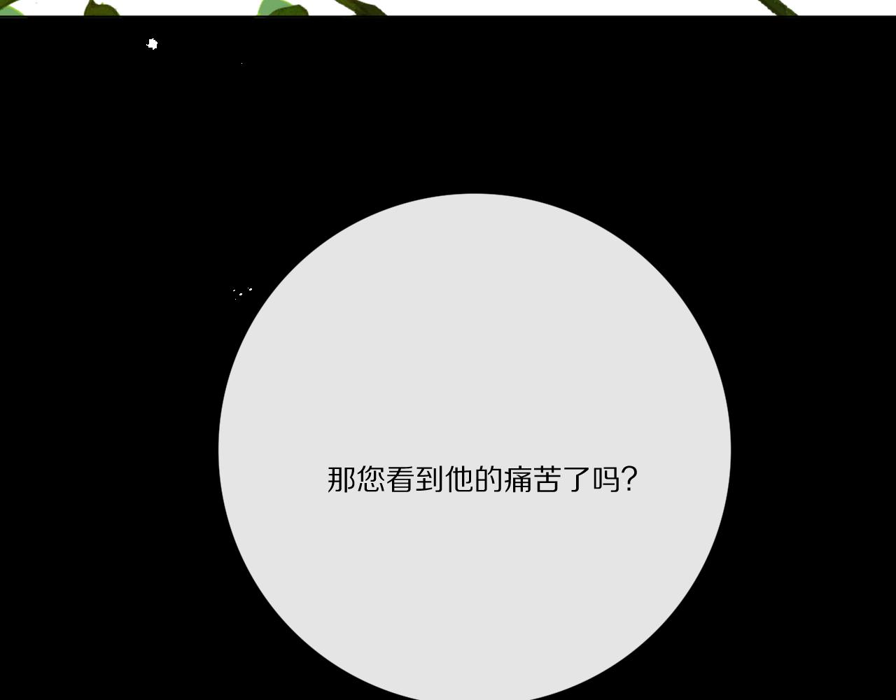 酸酸甜甜(1/3)-第27话