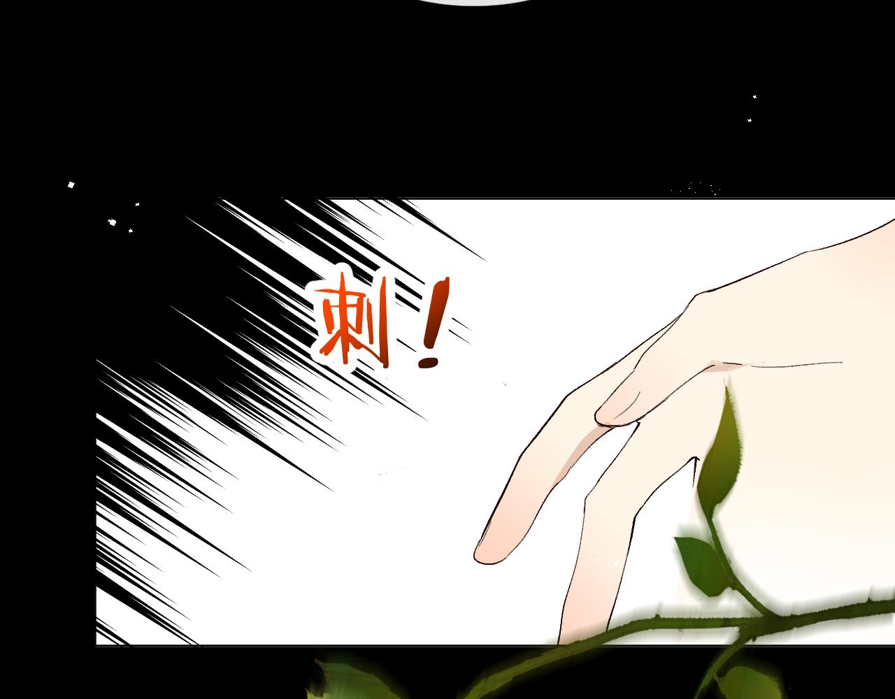 酸酸甜甜(1/3)-第27话