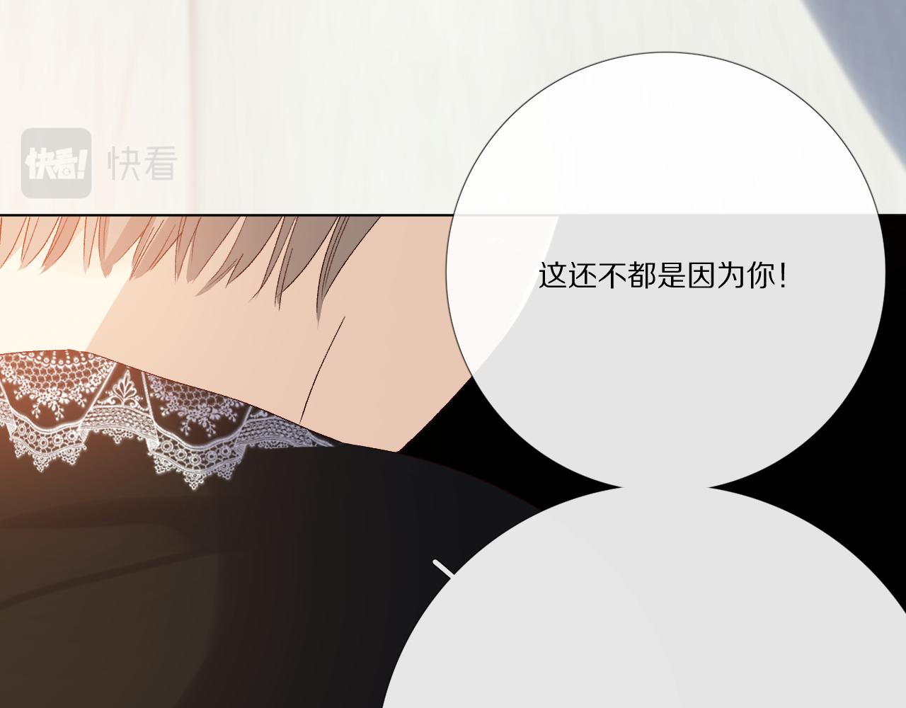 酸酸甜甜(1/3)-第27话